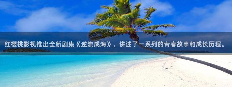 琪琪先锋影院