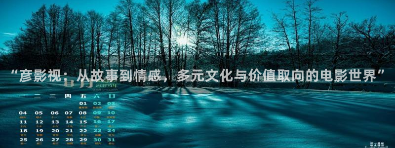琪琪电影帝