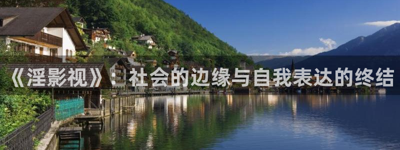 琪琪爱看影院