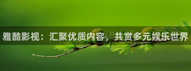 琪琪在线影视