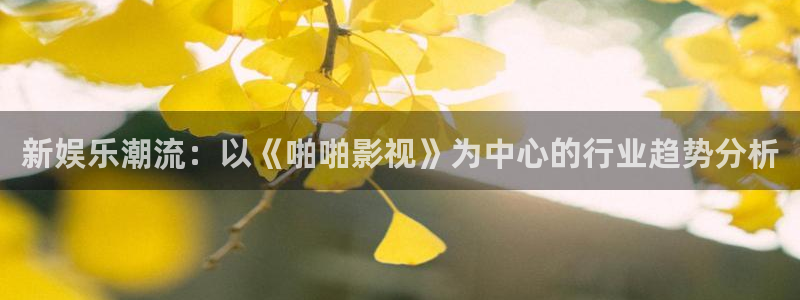 大地影视琪琪免费